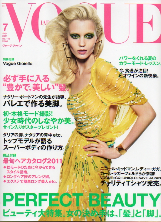 Vogue002