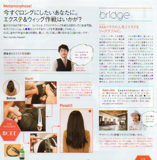 Vogue005