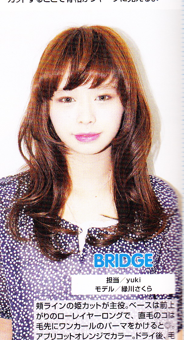 Zipper.yuki2_0004 Zipper.yuki2_0004
